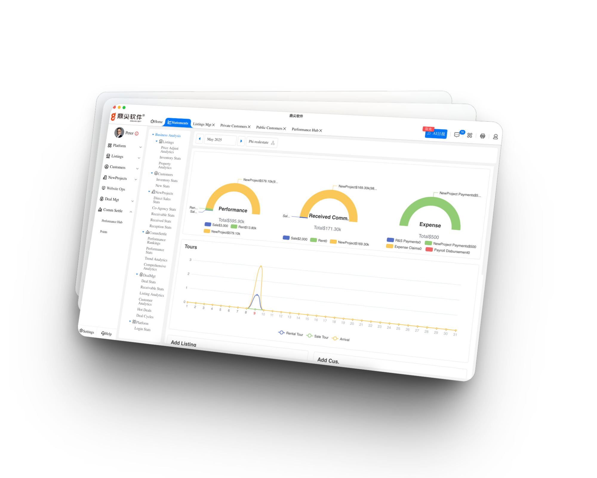  DingjianSoft Accounting & Payments